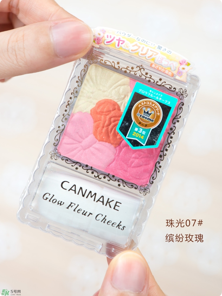 canmake���������ĸ���ɫ�ÿ�?